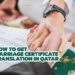How to get marriage certificate translation in Qatar