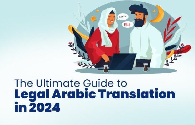 The Ultimate Guide to Legal Arabic Translation in 2024
