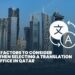 Factors to Consider When Selecting a Translation Office in Qatar