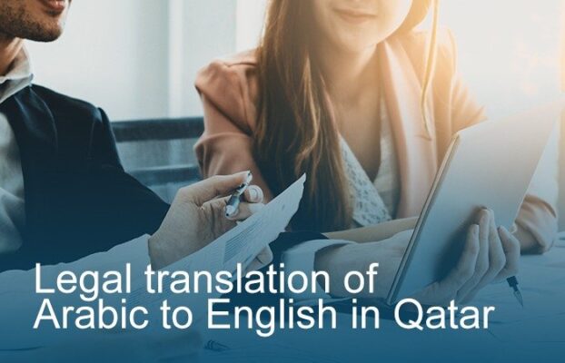 Legal Translation of Arabic to English in Qatar