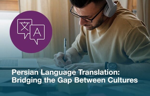 Persian Language Translation: Bridging the Gap Between Cultures