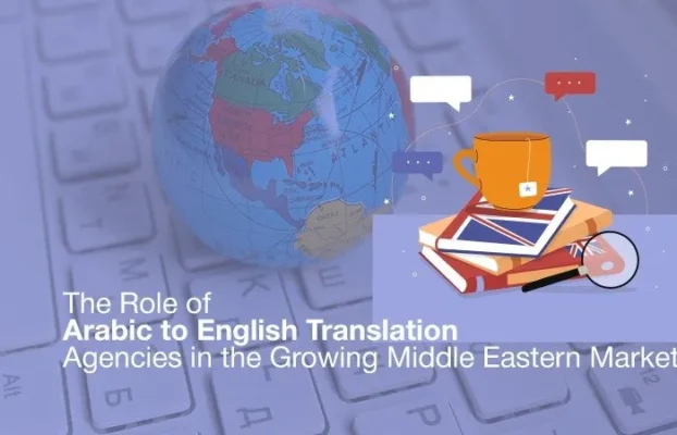 The Role of Arabic to English Translation Agencies in the Growing Middle Eastern Market