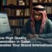 How High Quality Translation in Qatar Elevates Your Brand Internationally
