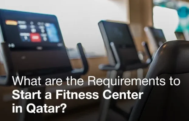 What are the requirements to start a fitness center in Qatar?