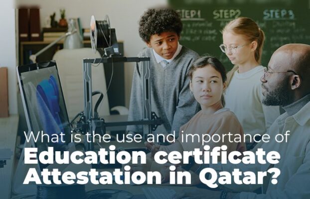 What is the use and importance of education certificate attestation in Qatar?
