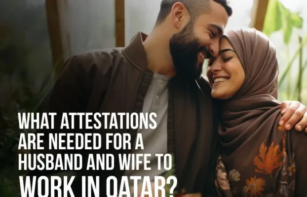 What attestations are needed for a husband and wife to work in Qatar?