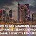 How-to-Get-a-Bahrain-Police-Clearance-Certificate-from-Qatar-Why-Its-Required