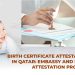 Birth-Certificate-Attestation-in-Qatar