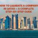 How-to-Liquidate-a-Company-in-Qatar
